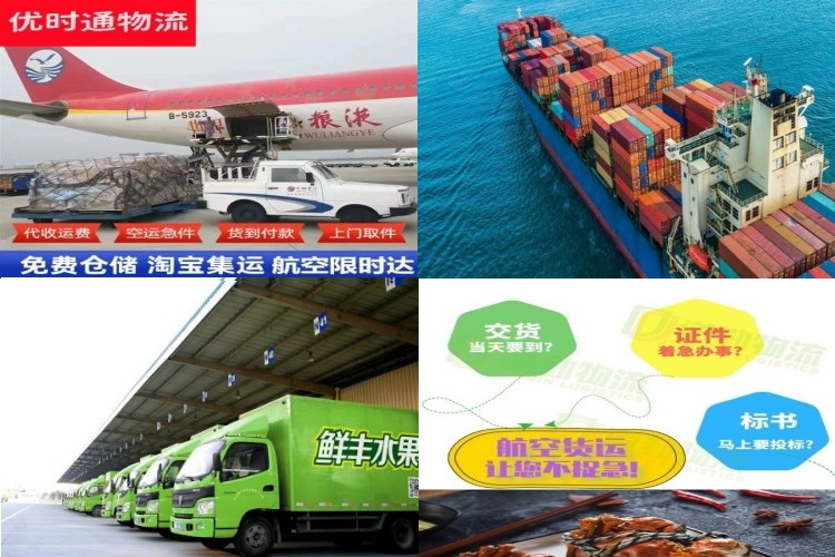 洪江到克罗地亚航空货运公司-洪江到克罗地亚物流专线